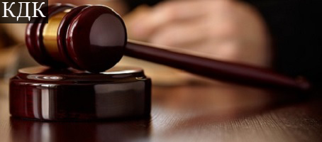 Картинки по запросу дисциплинарный комитет